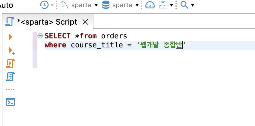 스파르타 즉문즉답